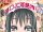 淫口J○淫語搾り販売開始しました