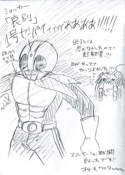 【大阪レポ】2日目（11）