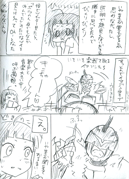 【大阪レポ】2日目（20）