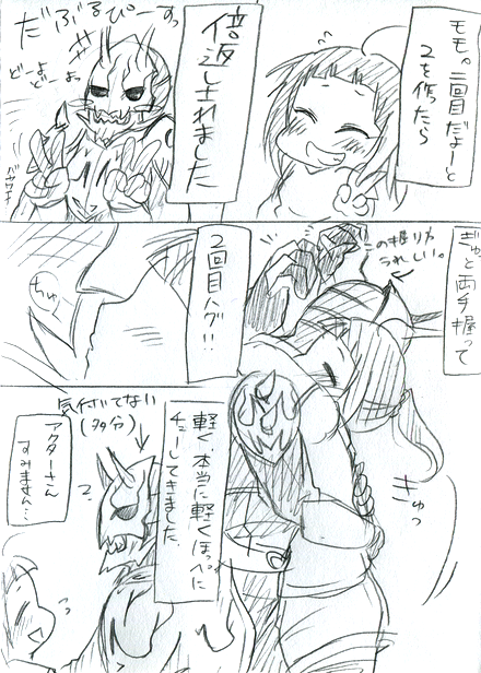 【大阪レポ】2日目（24）