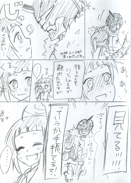 【大阪レポ】2日目（27）