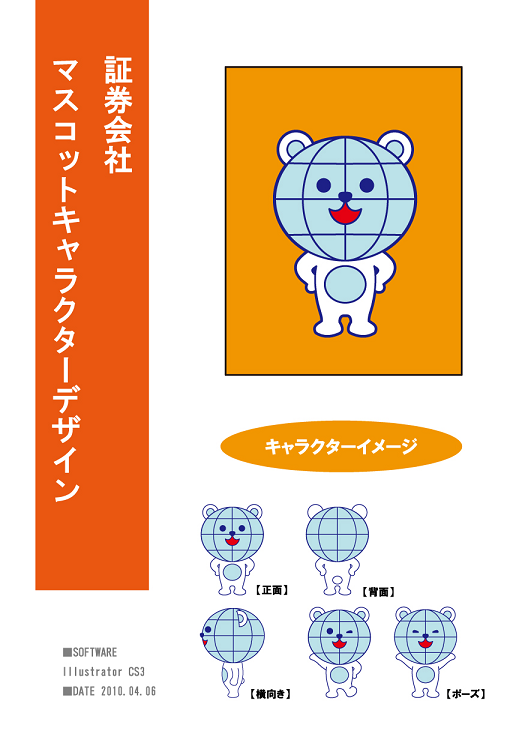 一般商業
