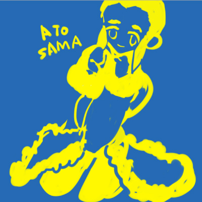 阿斗さま