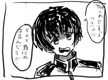 本田