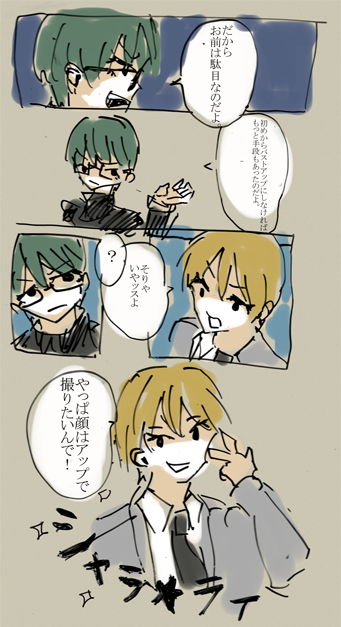 黒バス