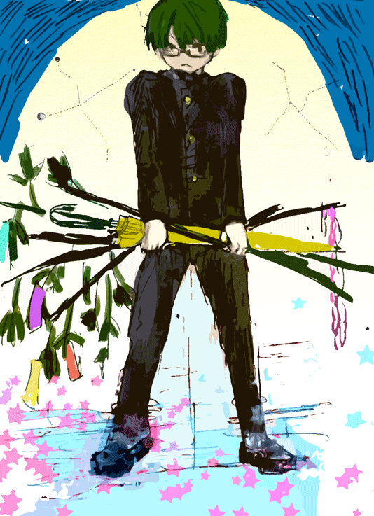 緑間