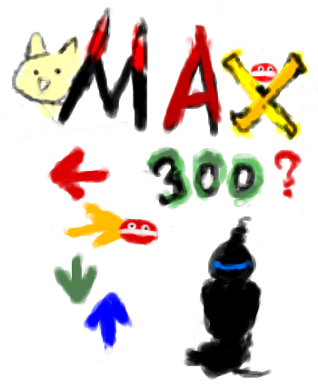 なんちゃってMAX300