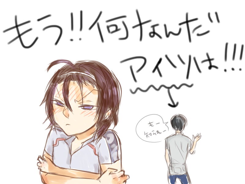 荒東ちゃんぎゅんかわ