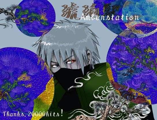 20000ｈｉｔsカカシ