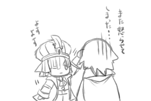 よすよす