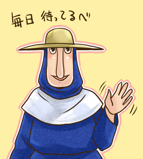 ハーベス