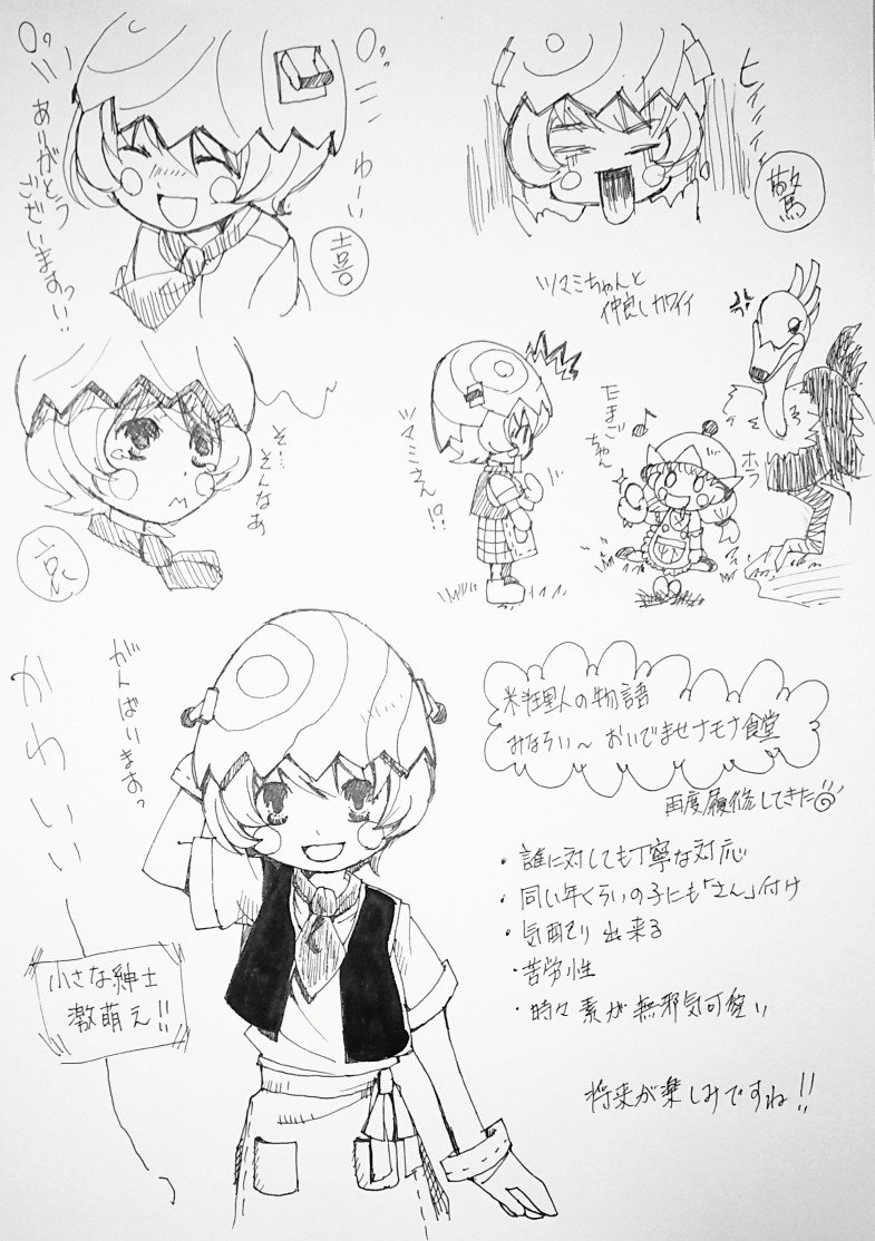 卵かけご飯