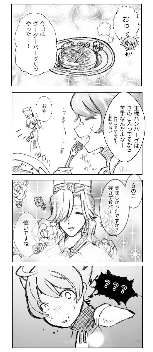 入ってますよ