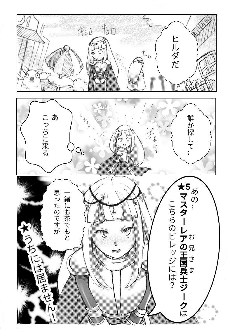 うちには居ません