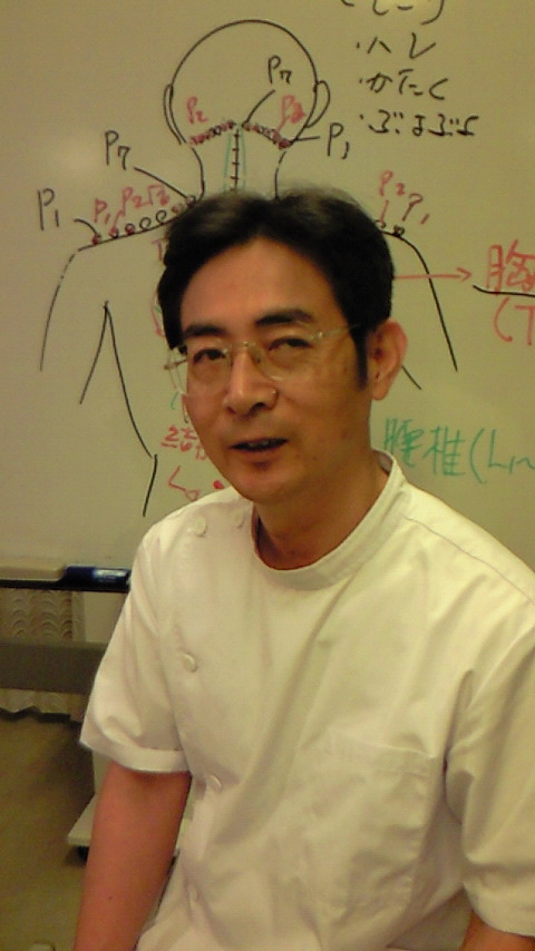 古川整体院　院長ご挨拶