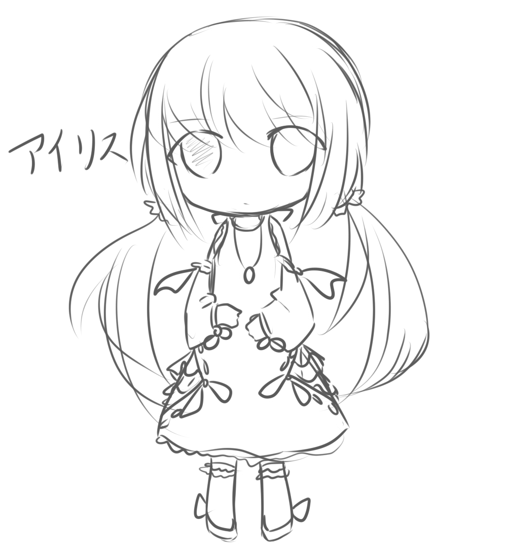 アイリス