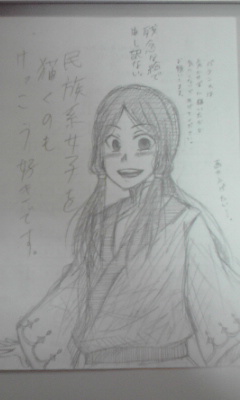 おにゃのこ