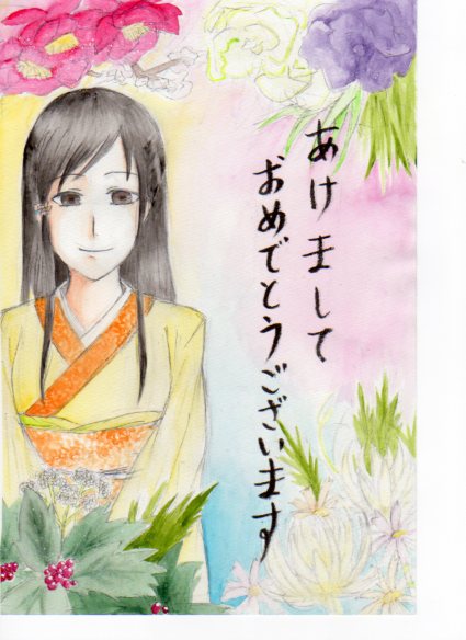 あけましておめでとうございまぁぁぁぁぁぁぁぁぁぁぁぁぁぁストロー！！