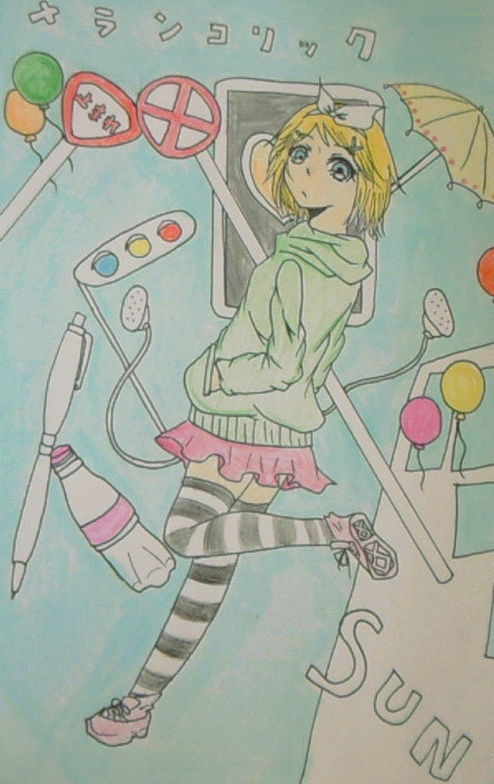 メランコリック