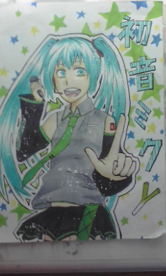 初音ミク