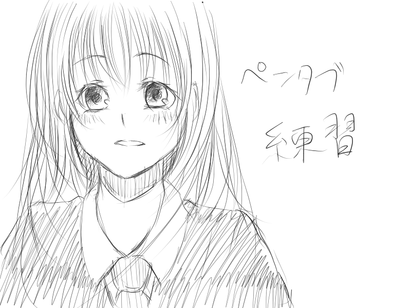 嬉しいいいい！