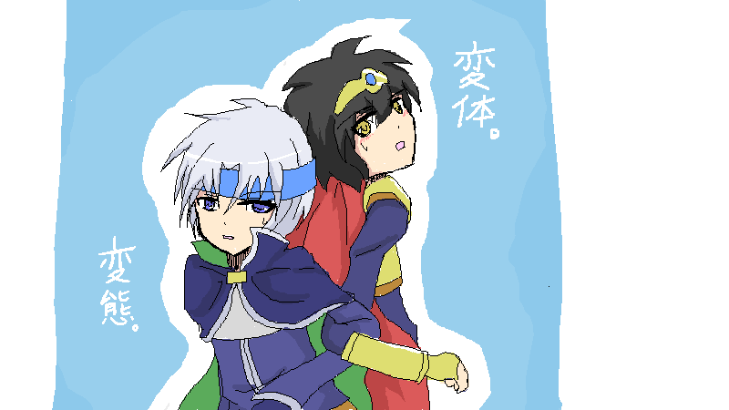 ヘンタイコンビ