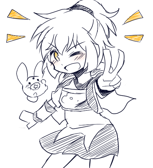 ボクがいっちばーん！