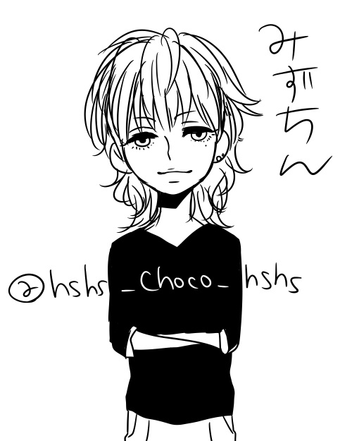 ちみちゃい。