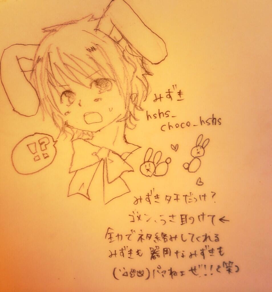 けーとから。