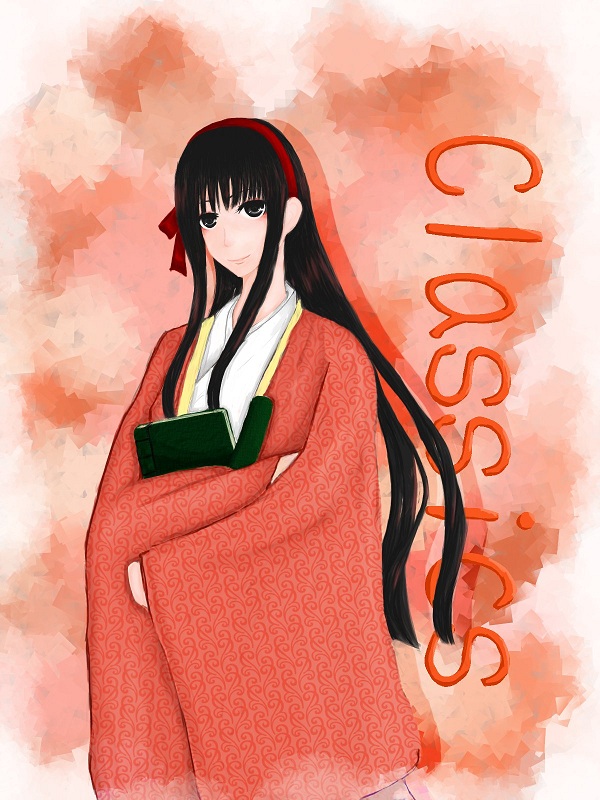 古典さん