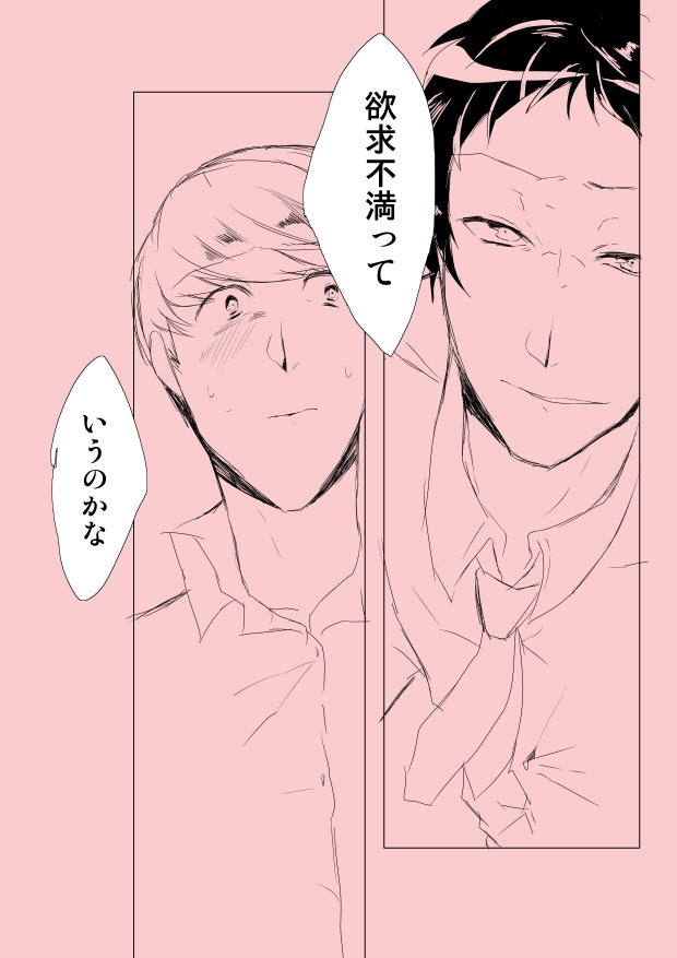 バレンタイン