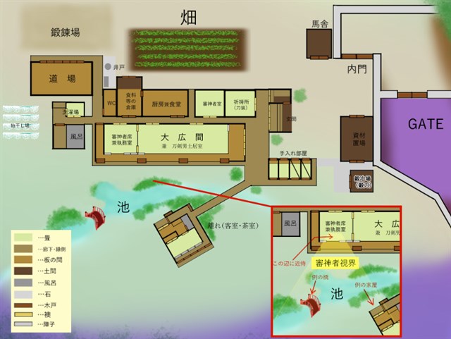 審神者常駐本丸  Lv.1　拡大