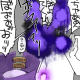 メギド系紫螺くん