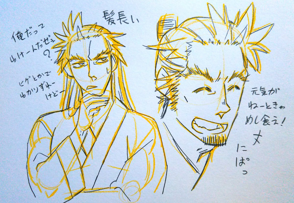 アーチャー（３）