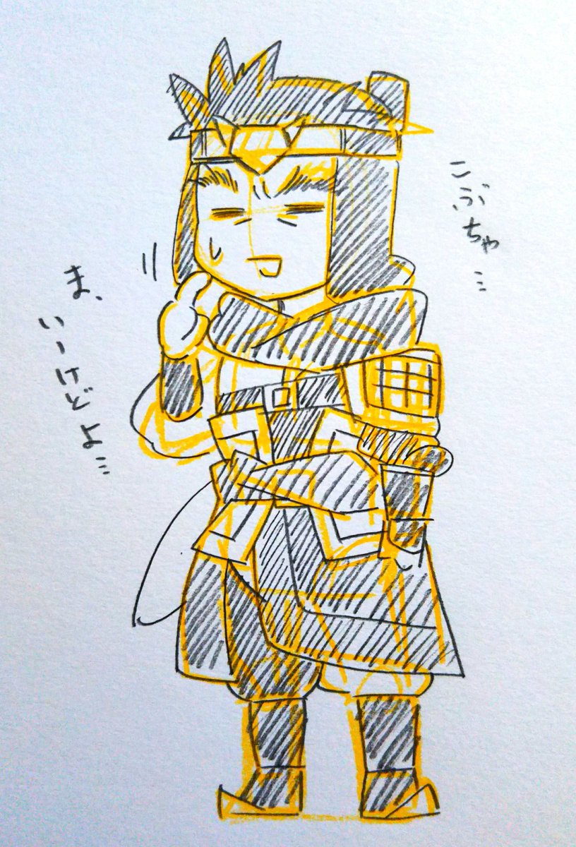 アーチャー（４）