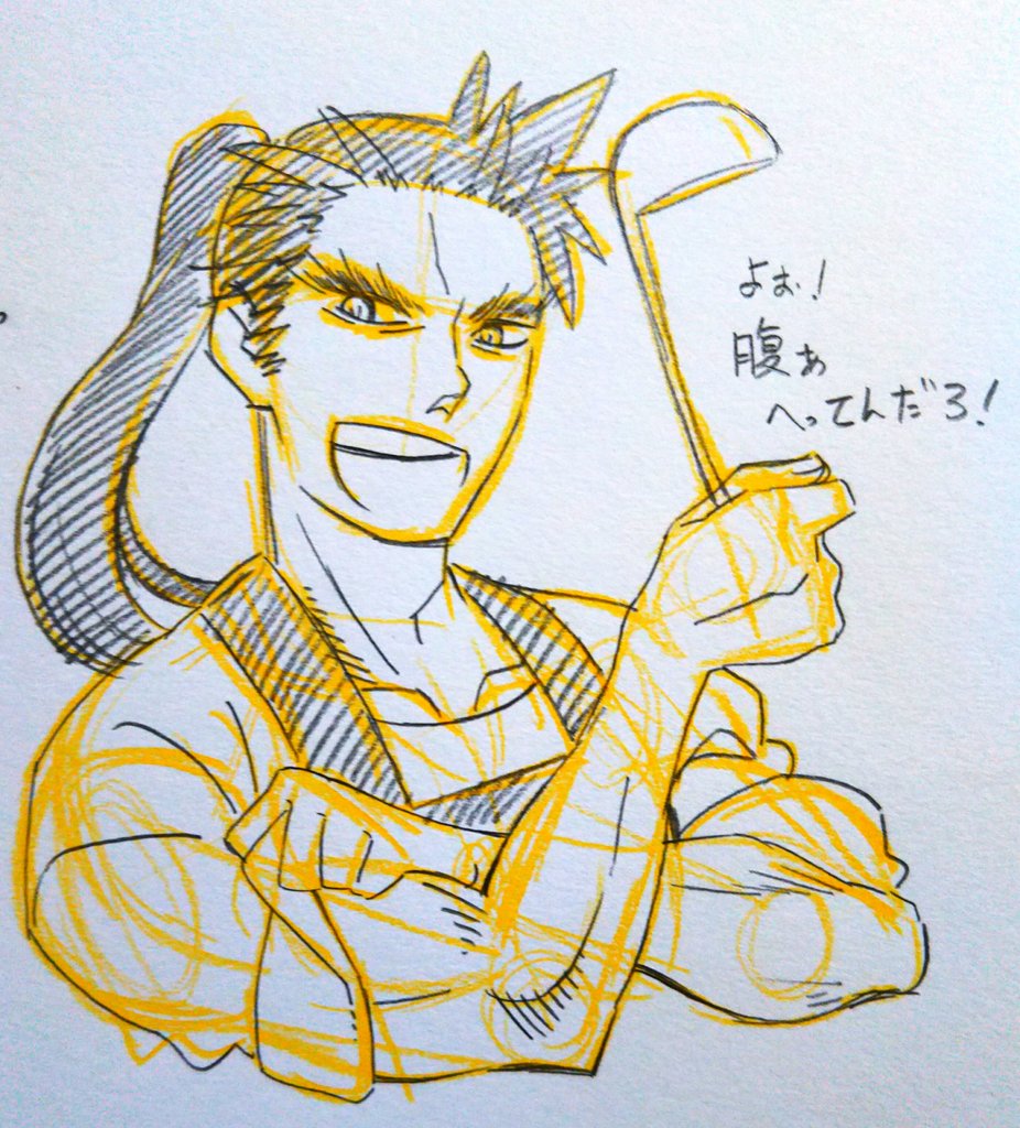 アーチャー（５）