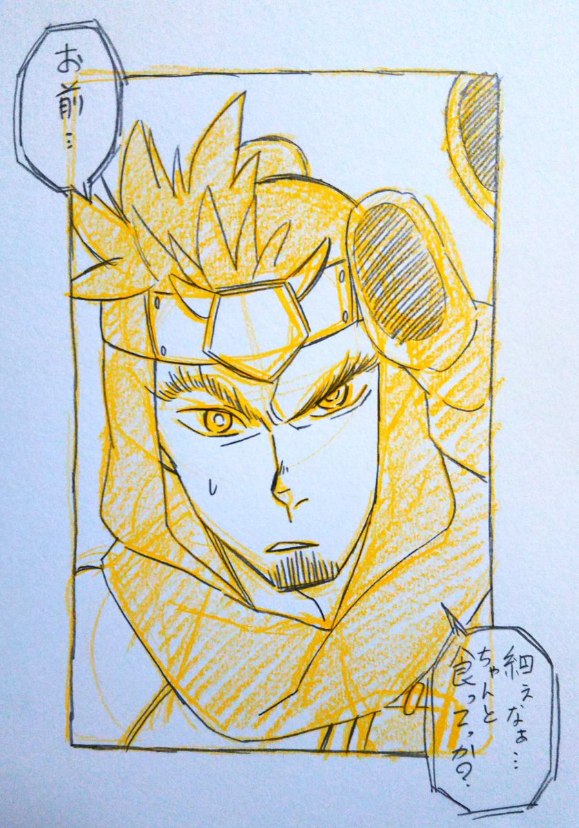 アーチャー（６）