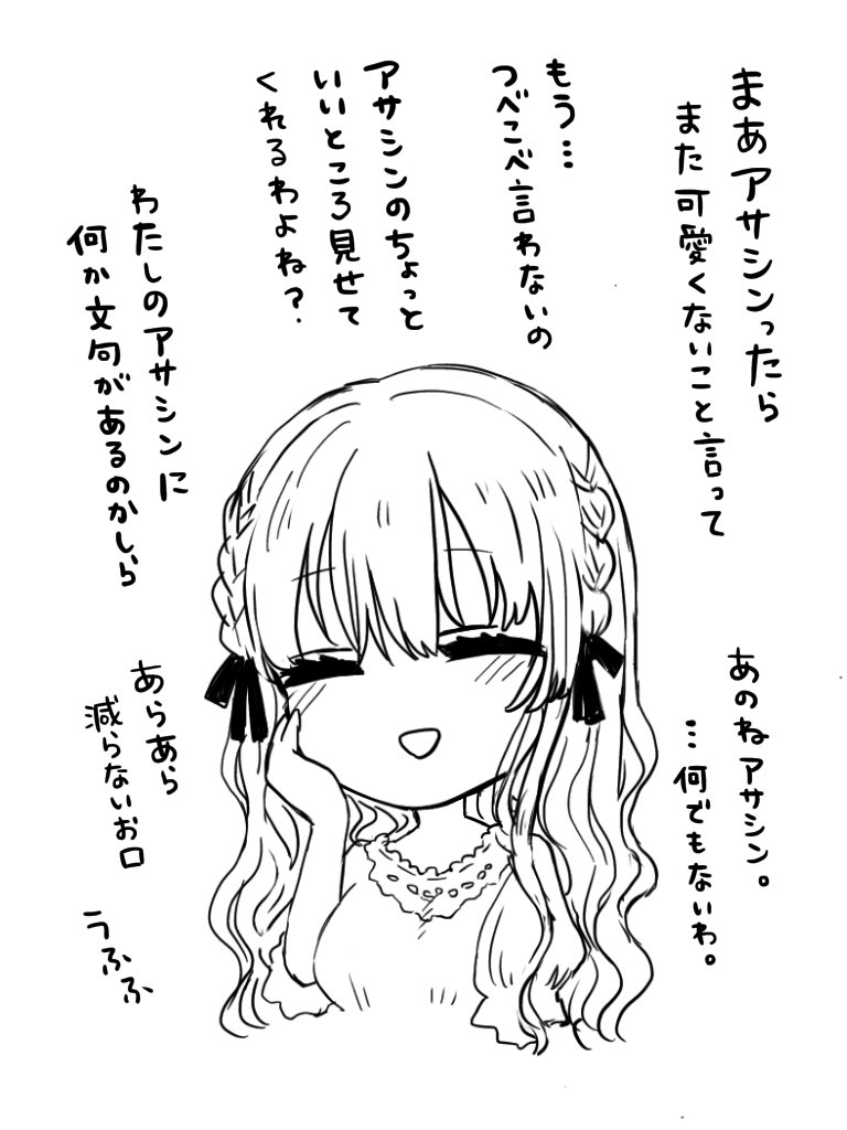 夢岸恋遥（２）