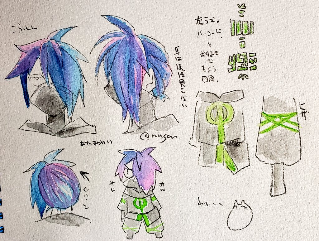 アサシン（６）