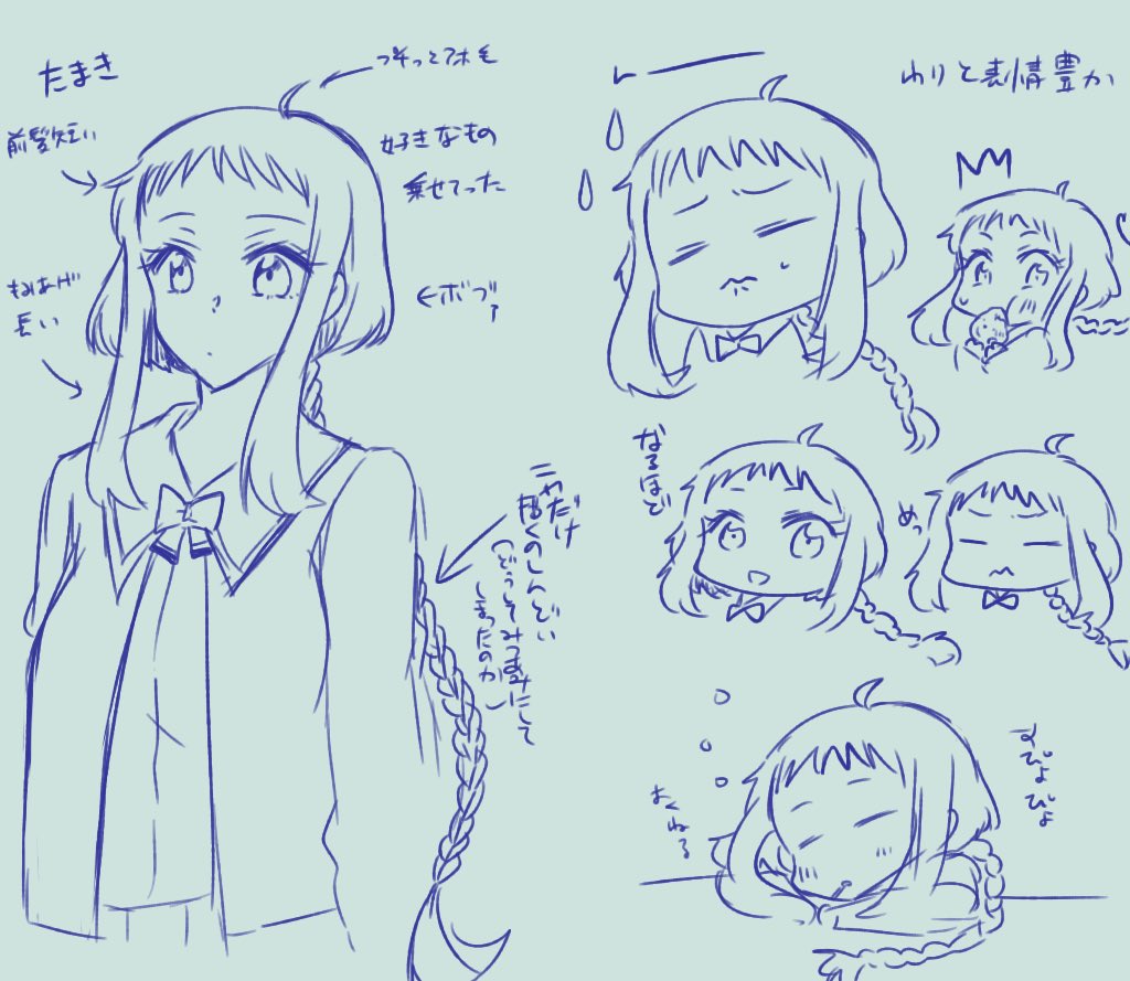 楽々浦環（１）