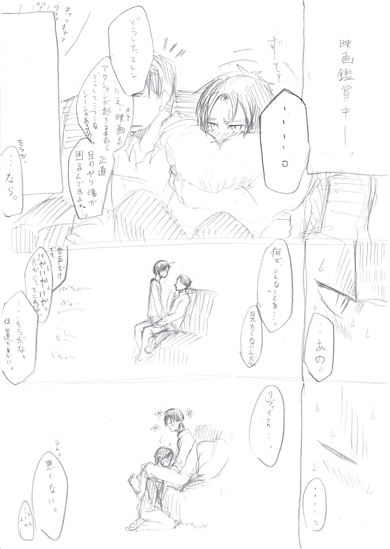 小ネタ２