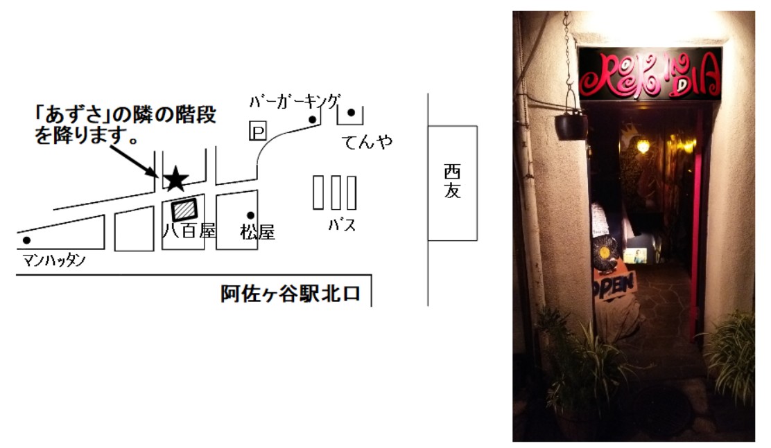 Rock India地図