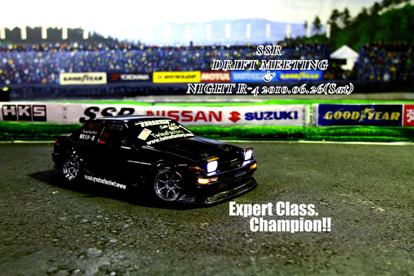 SSR DRIFT MEETING