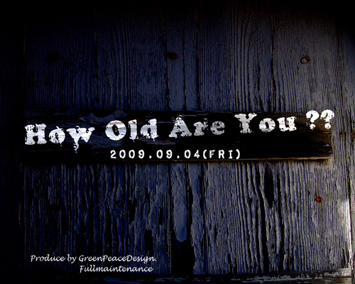 How Old Are You?