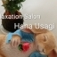 アクセス