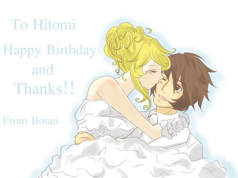 古代君と雪のウェディング