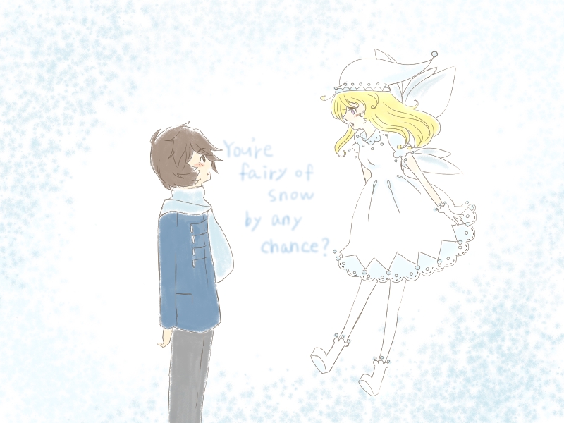 古代君と雪の精