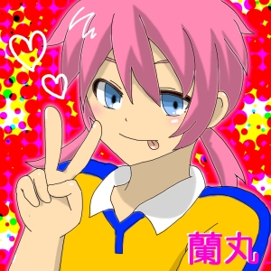 イエィ☆