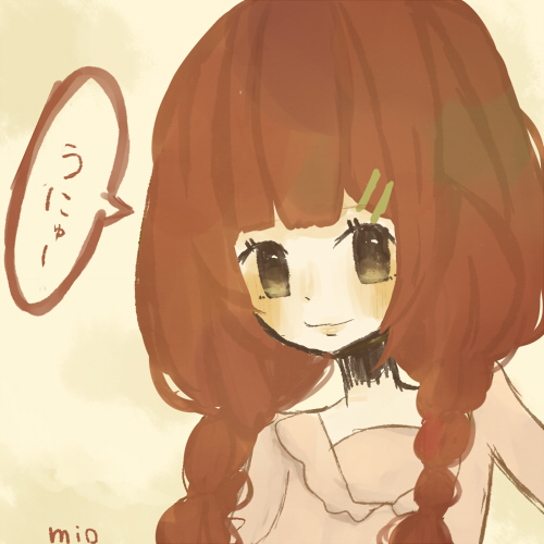 うにゅー