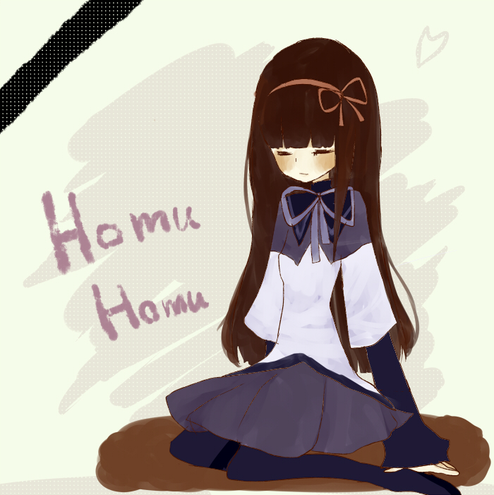 homuhomu
